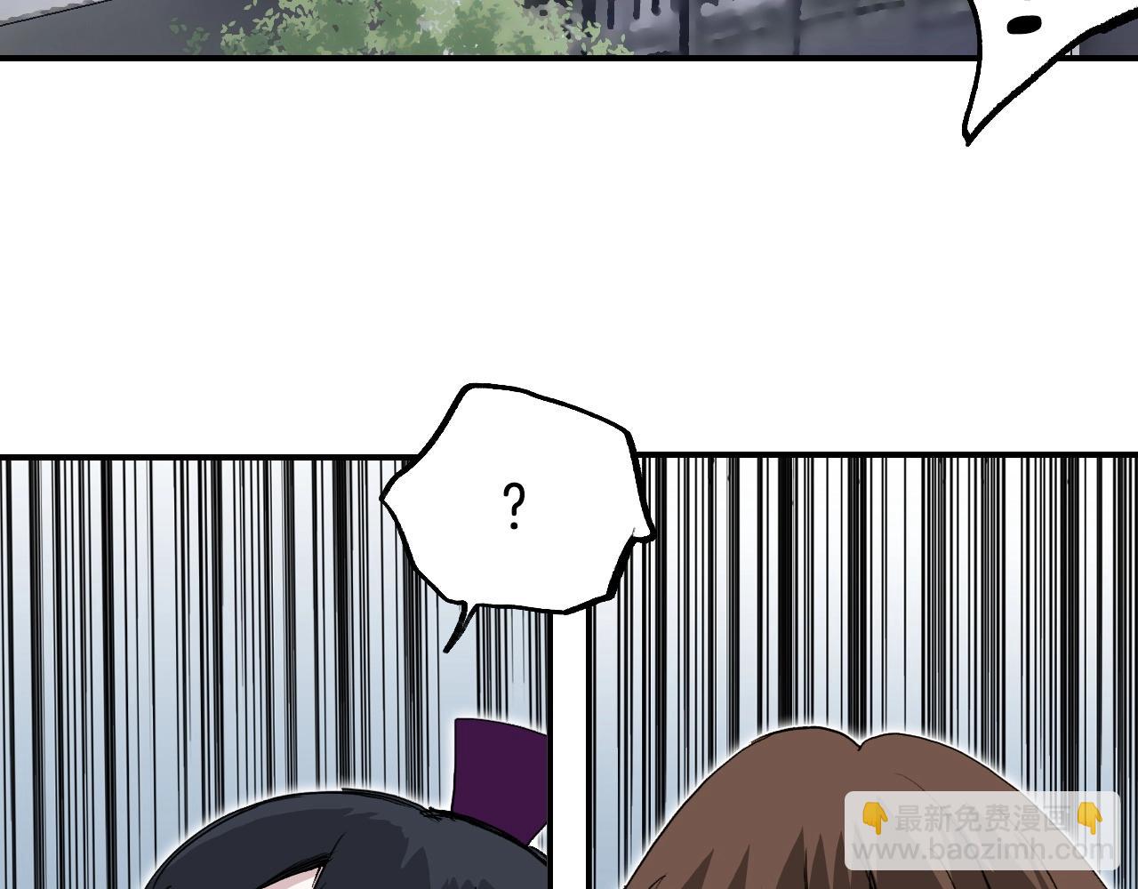 🍶超能立方 第297话 灵气复苏中 第11页