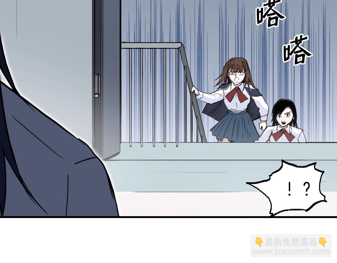 🍶超能立方 第297话 灵气复苏中 第14页