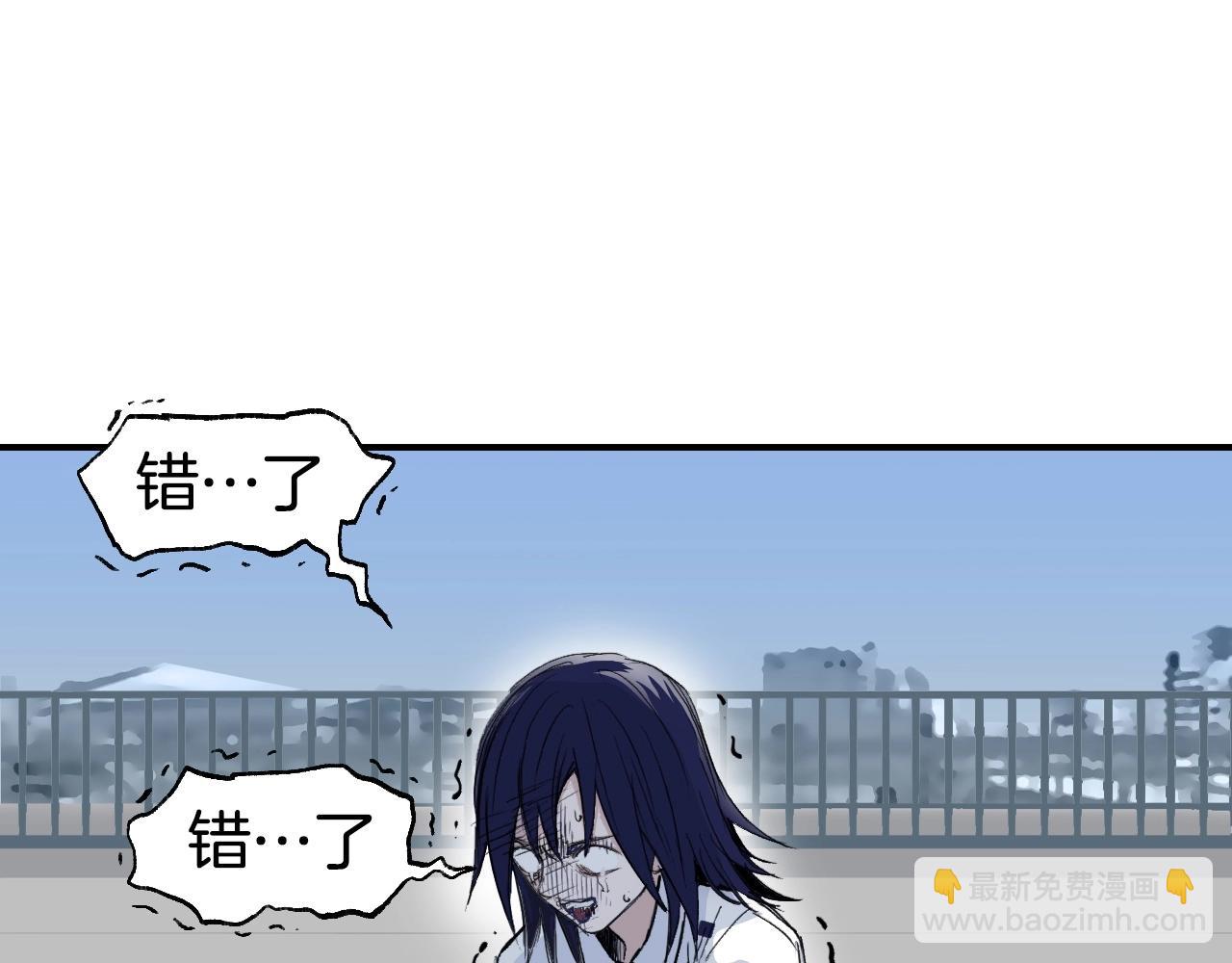 🍶超能立方 第297话 灵气复苏中 第15页
