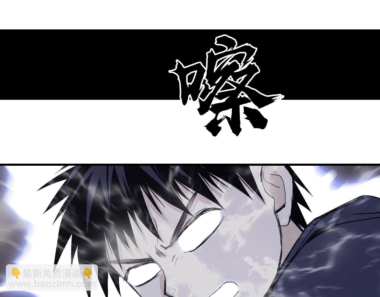 🍶超能立方 第297话 灵气复苏中 第18页