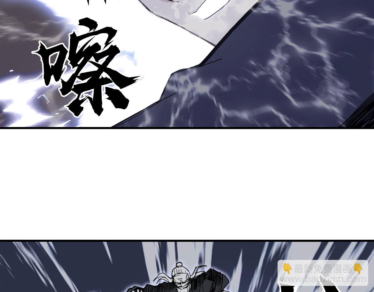 🍶超能立方 第297话 灵气复苏中 第19页