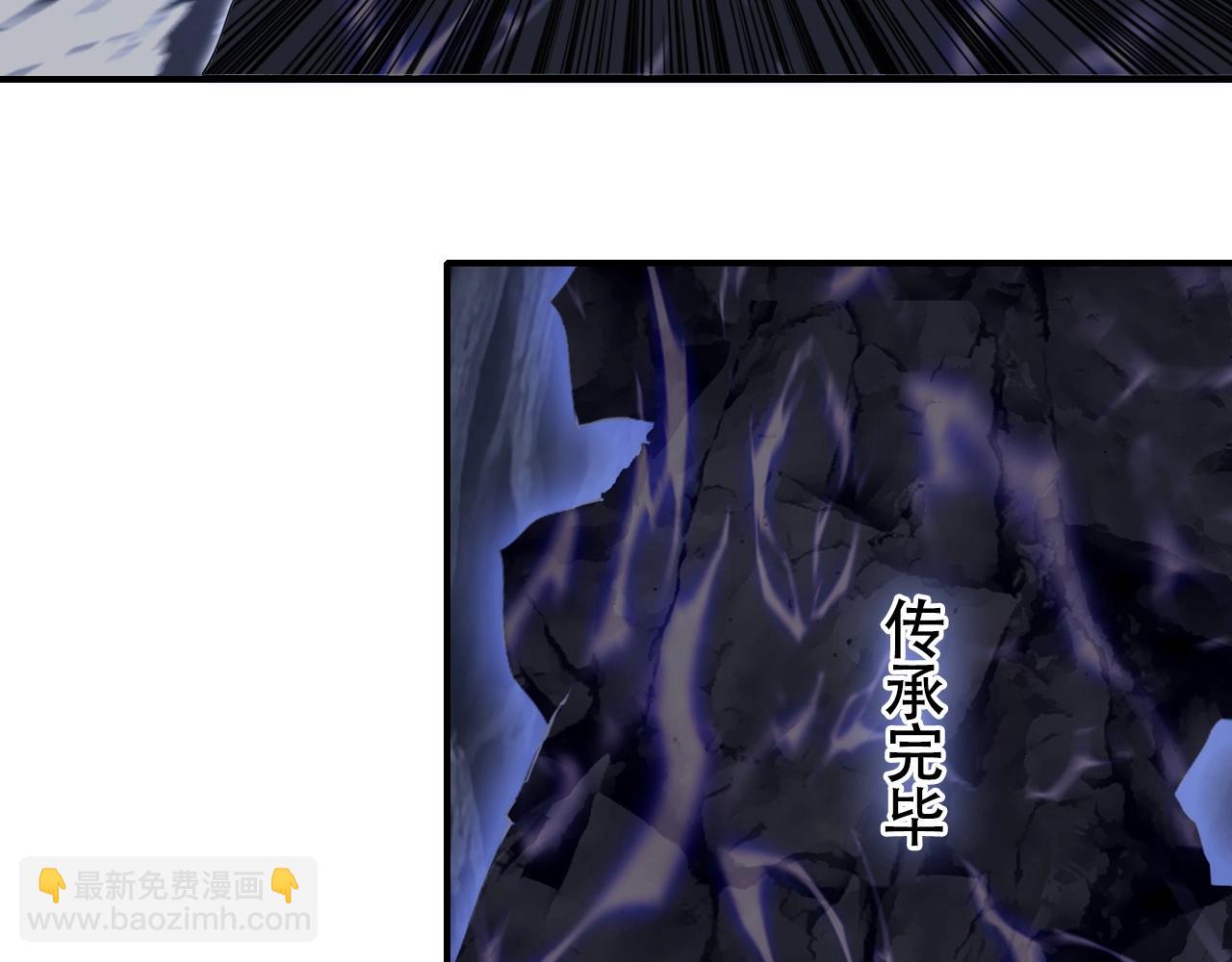 🍶超能立方 第297话 灵气复苏中 第21页