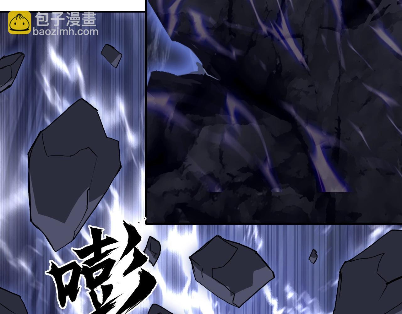 🍶超能立方 第297话 灵气复苏中 第22页