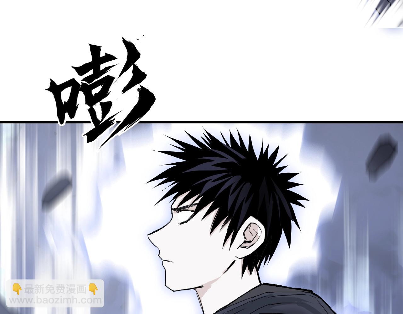 🍶超能立方 第297话 灵气复苏中 第24页