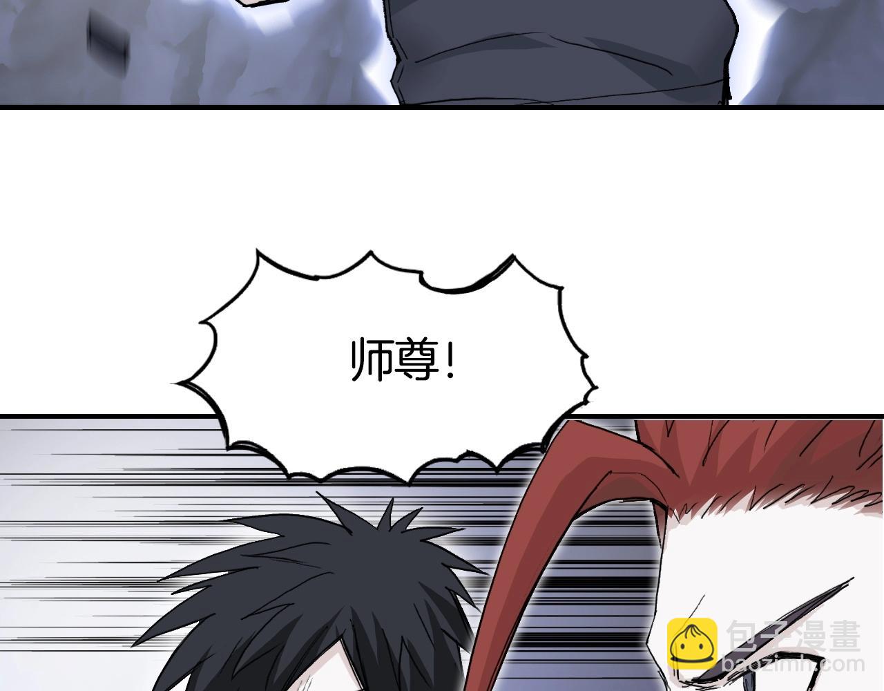 🍶超能立方 第297话 灵气复苏中 第26页