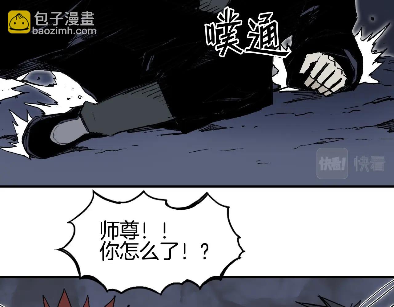 🍶超能立方 第297话 灵气复苏中 第29页