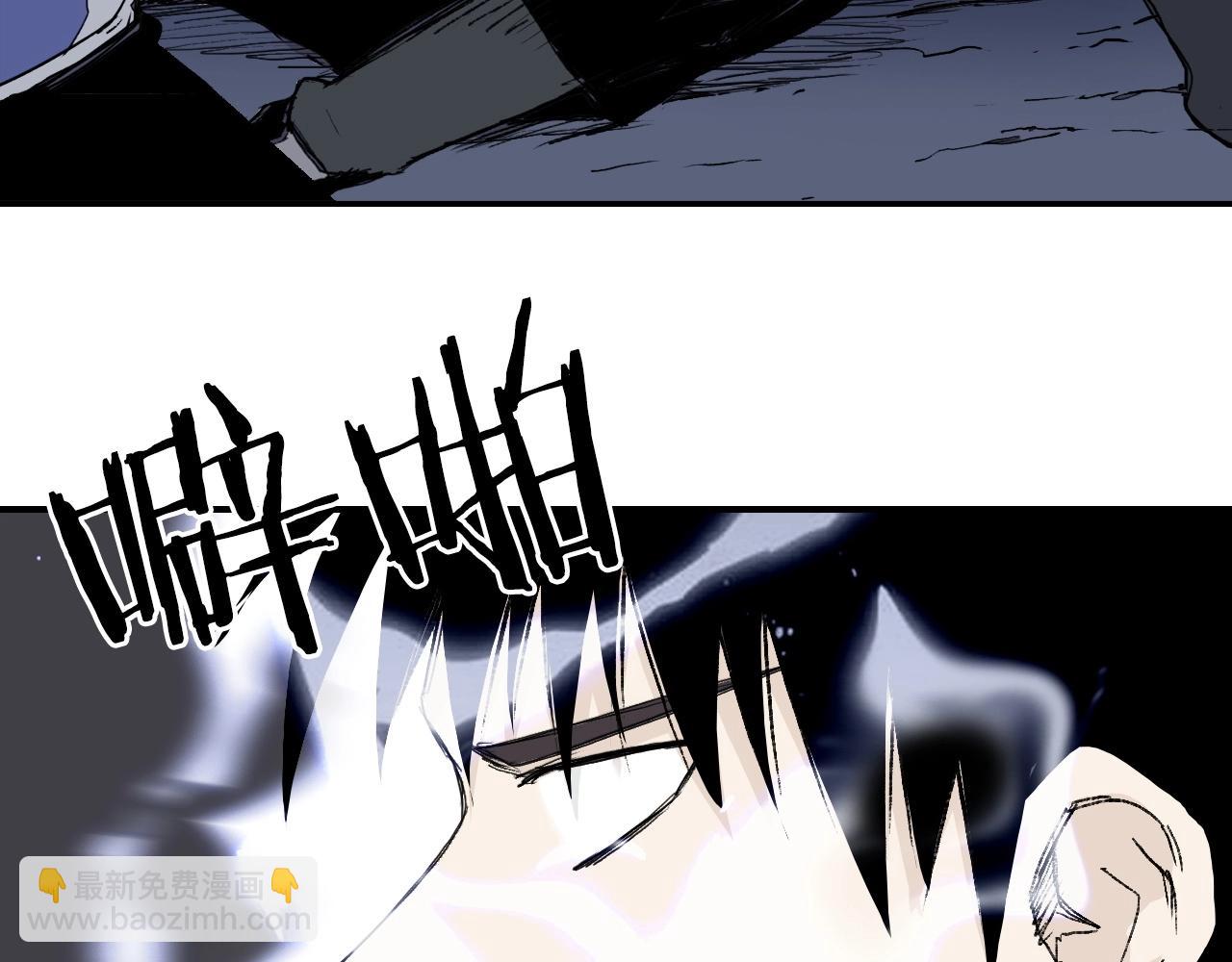 🍶超能立方 第297话 灵气复苏中 第31页