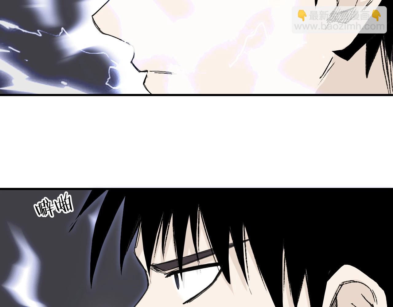 🍶超能立方 第297话 灵气复苏中 第32页