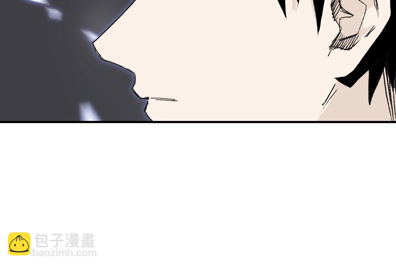 🍶超能立方 第297话 灵气复苏中 第33页