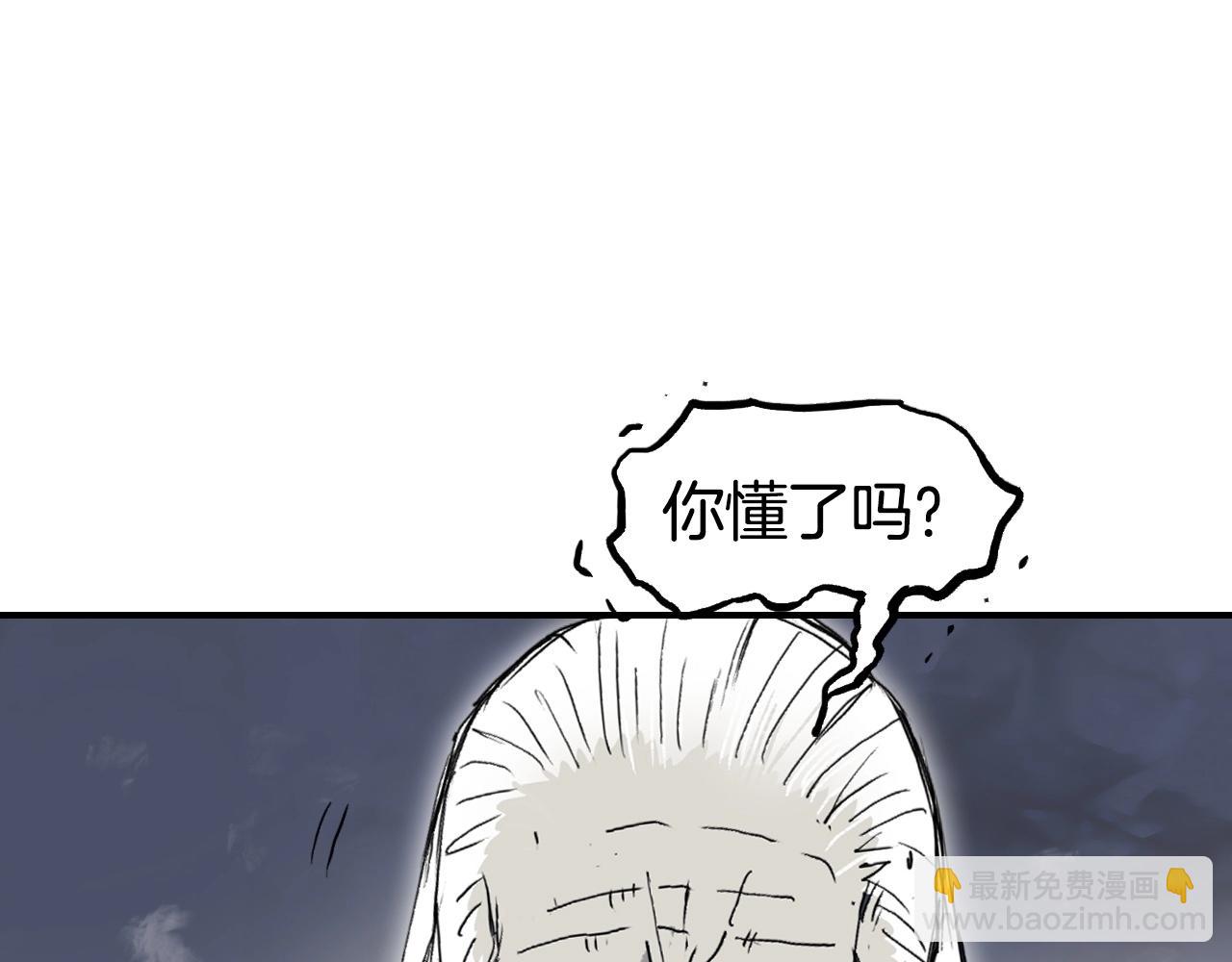 🍶超能立方 第297话 灵气复苏中 第34页
