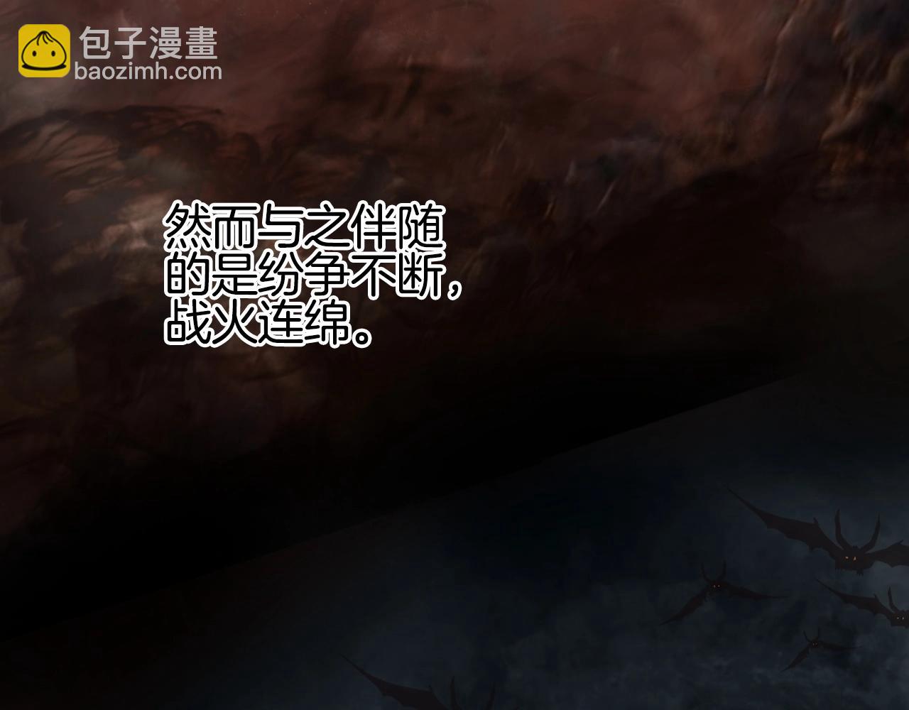 🍶超能立方 第297话 灵气复苏中 第40页