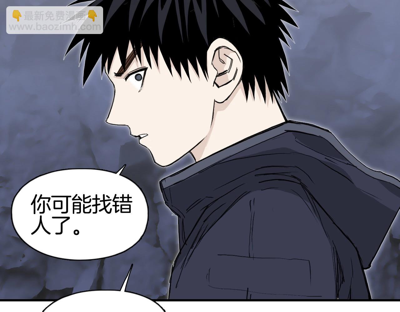 🍶超能立方 第297话 灵气复苏中 第49页