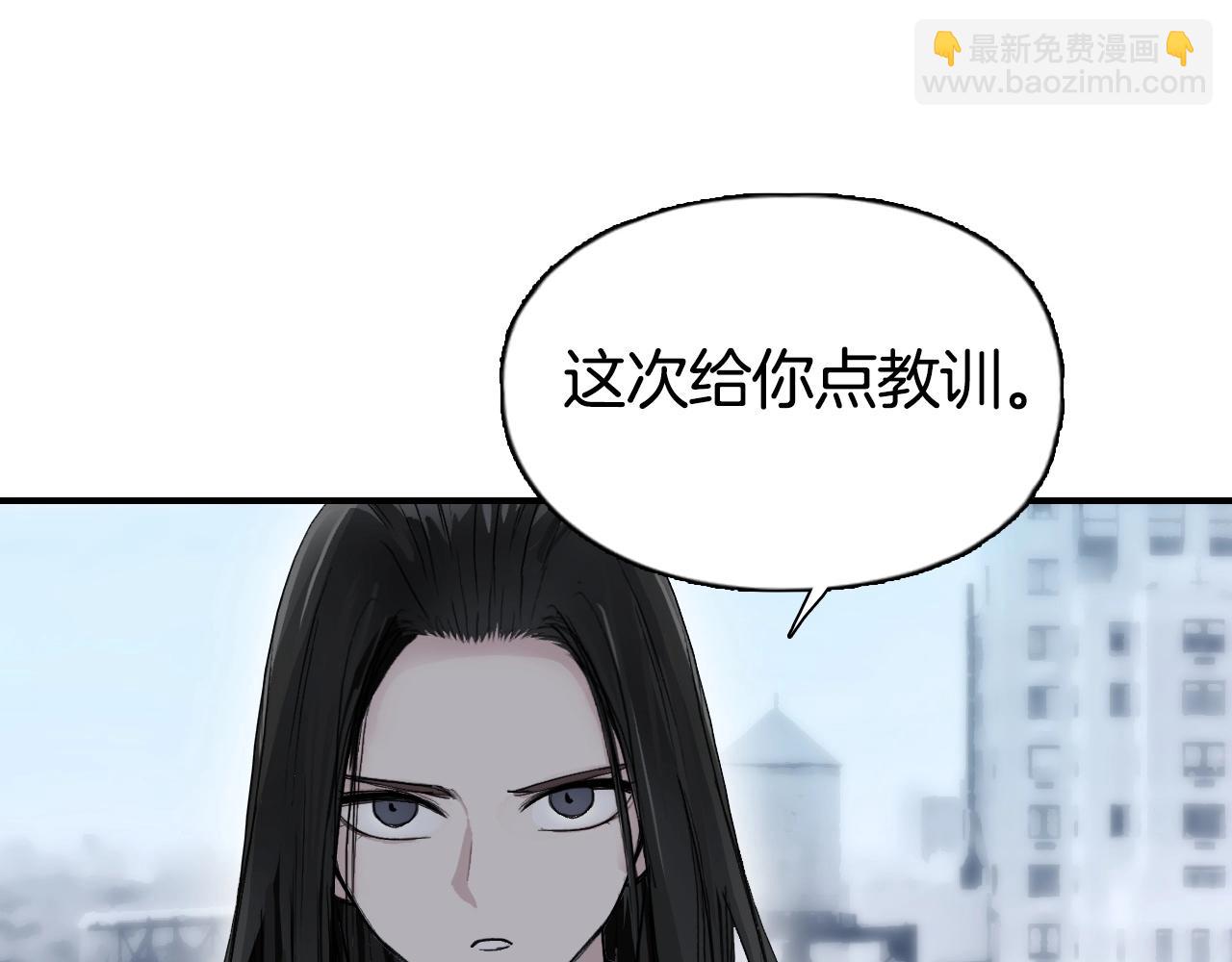 🍶超能立方 第297话 灵气复苏中 第5页