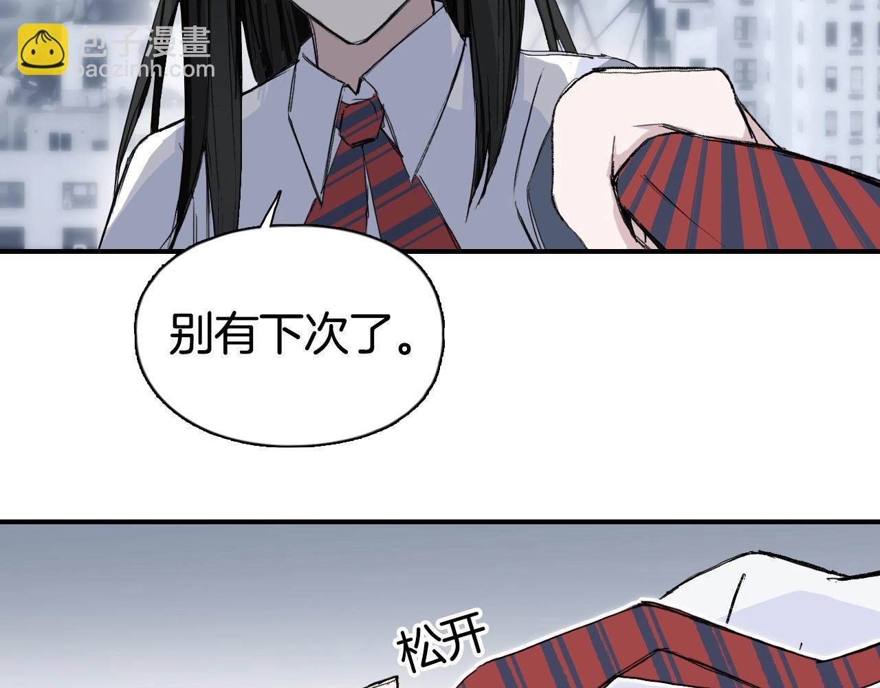 🍶超能立方 第297话 灵气复苏中 第6页