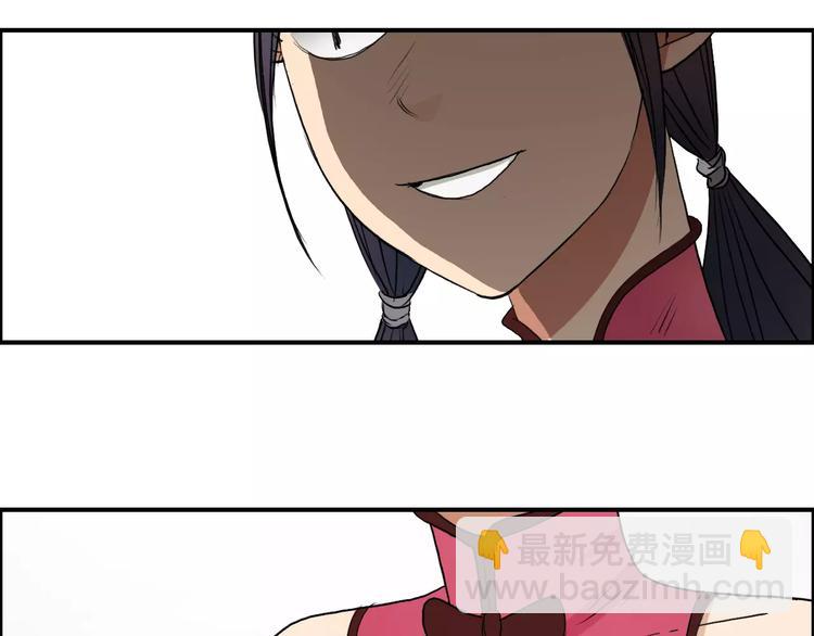 🍶超能立方 第30话 选秀比赛？ 第10页