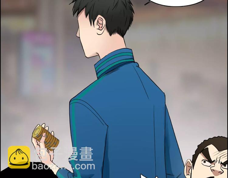 🍶超能立方 第30话 选秀比赛？ 第15页