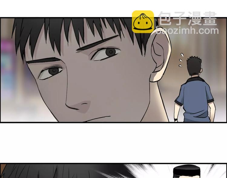 🍶超能立方 第30话 选秀比赛？ 第24页