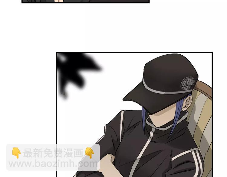 🍶超能立方 第30话 选秀比赛？ 第35页