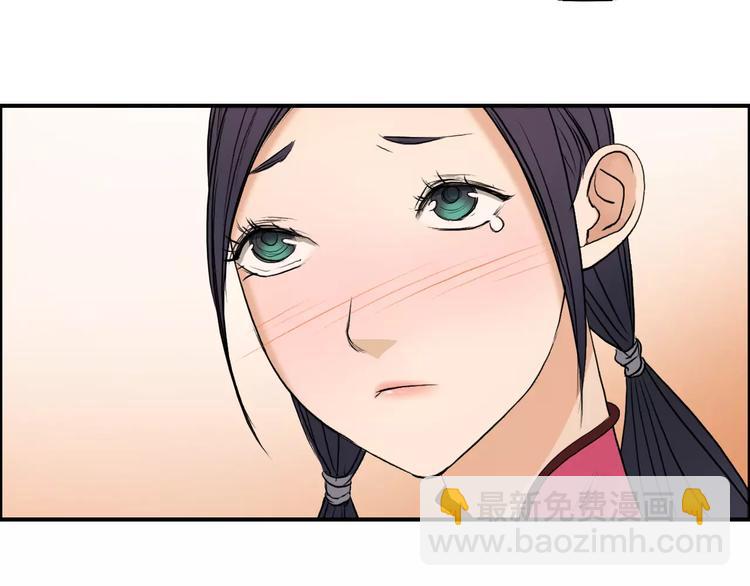 🍶超能立方 第30话 选秀比赛？ 第9页