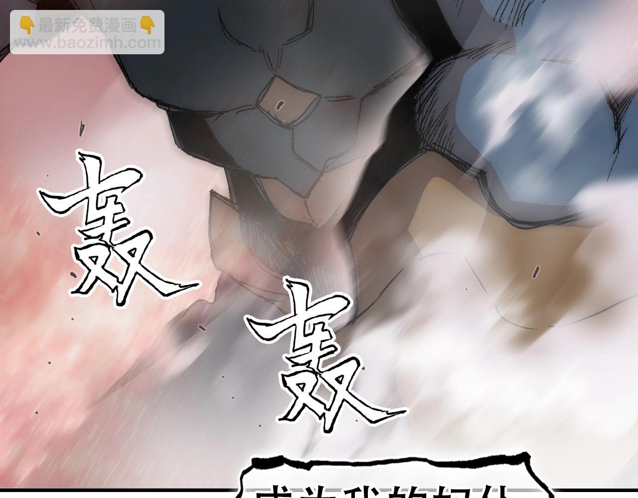 🍶超能立方 第299话 它界诸天 第10页