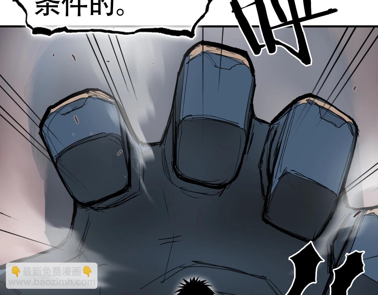 🍶超能立方 第299话 它界诸天 第13页
