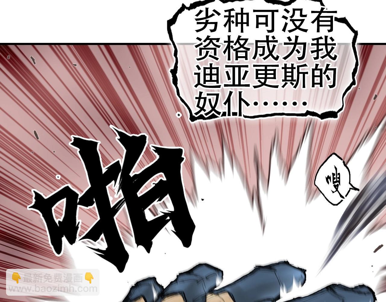 🍶超能立方 第299话 它界诸天 第15页