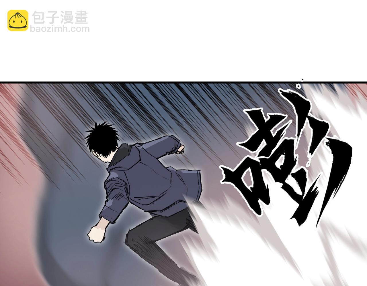 🍶超能立方 第299话 它界诸天 第17页