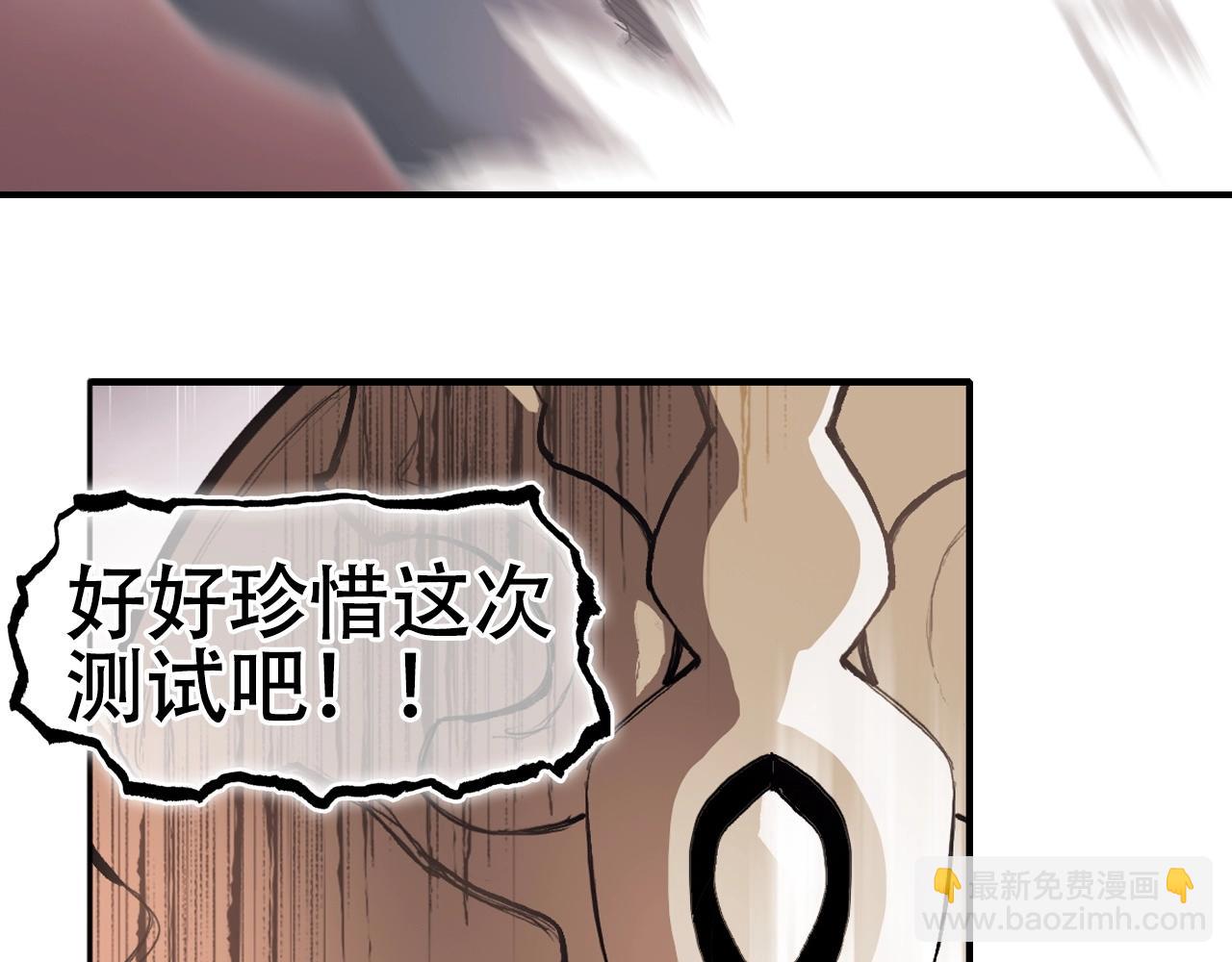 🍶超能立方 第299话 它界诸天 第18页