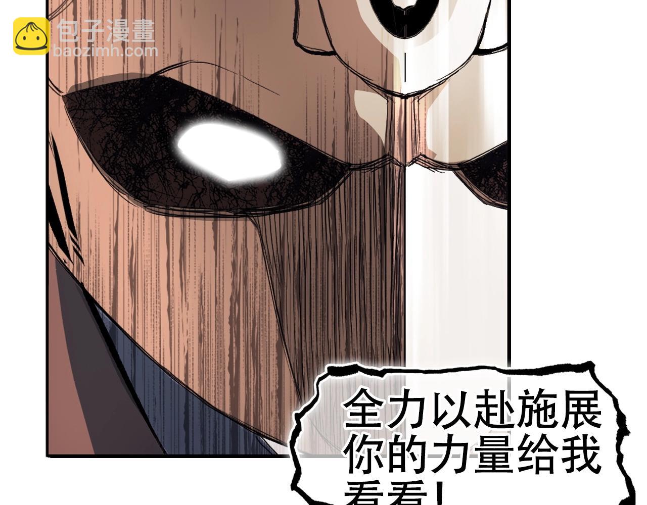 🍶超能立方 第299话 它界诸天 第19页