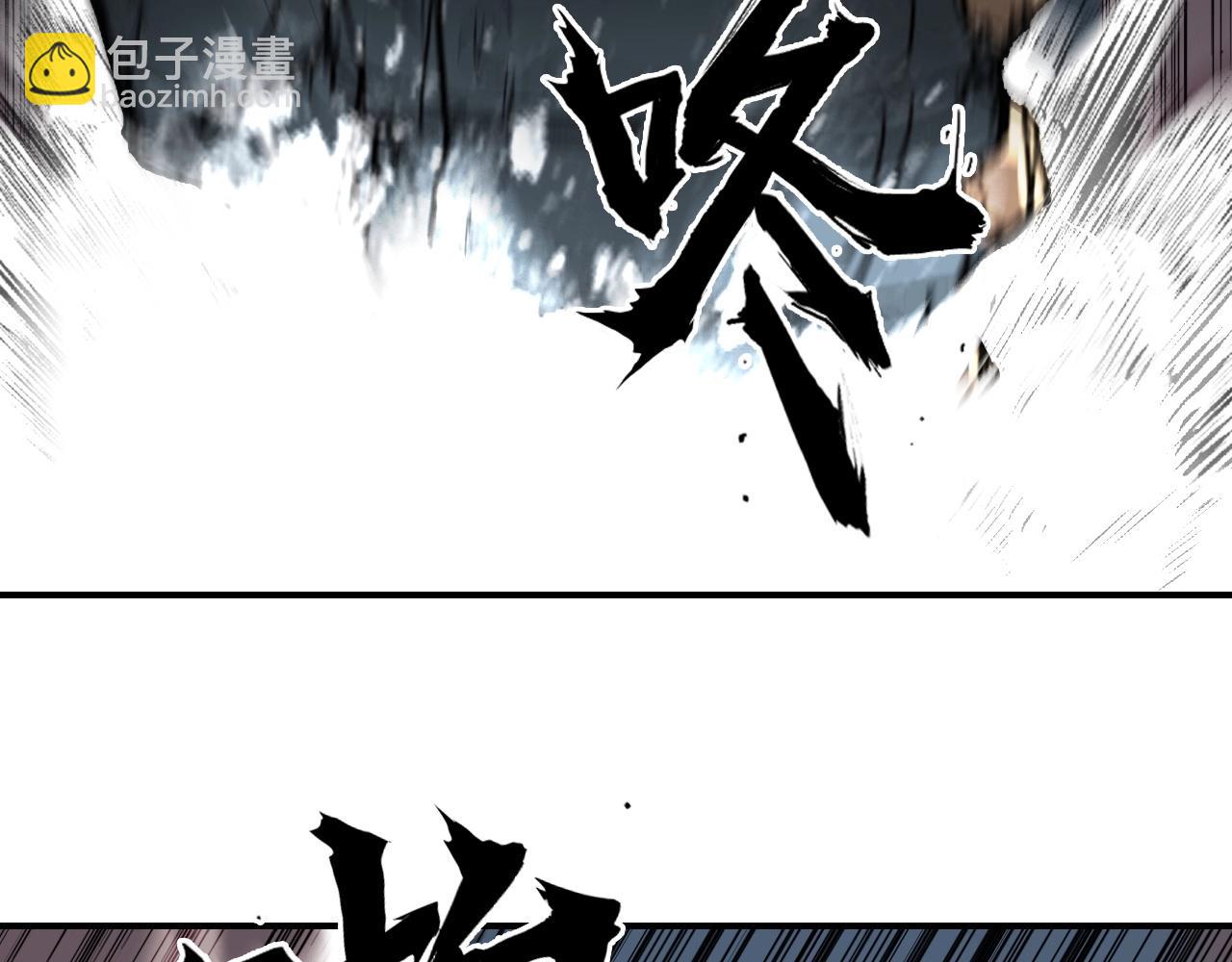 🍶超能立方 第299话 它界诸天 第21页