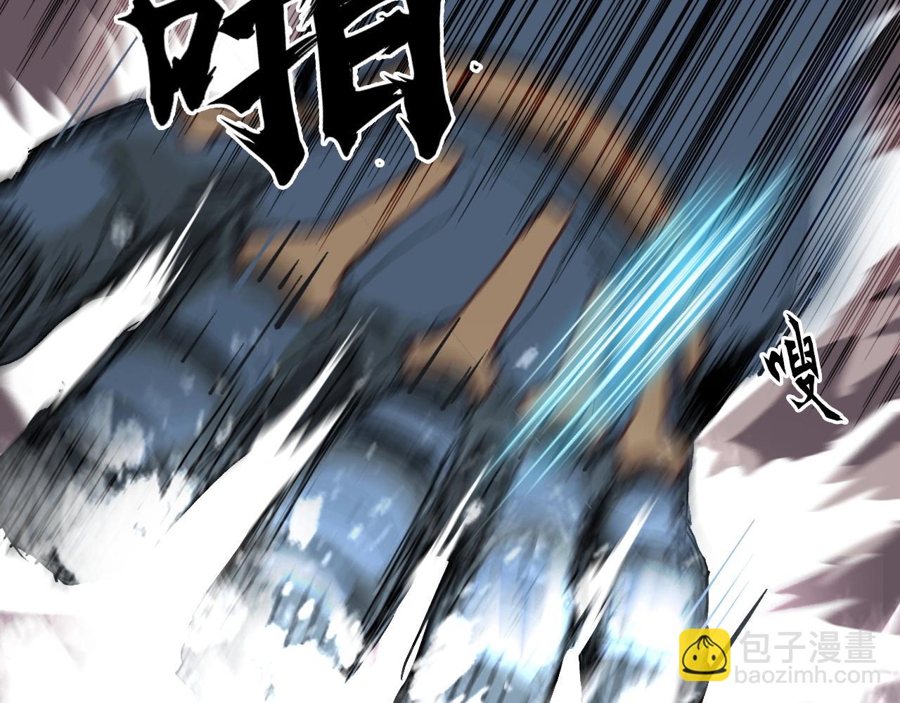 🍶超能立方 第299话 它界诸天 第22页