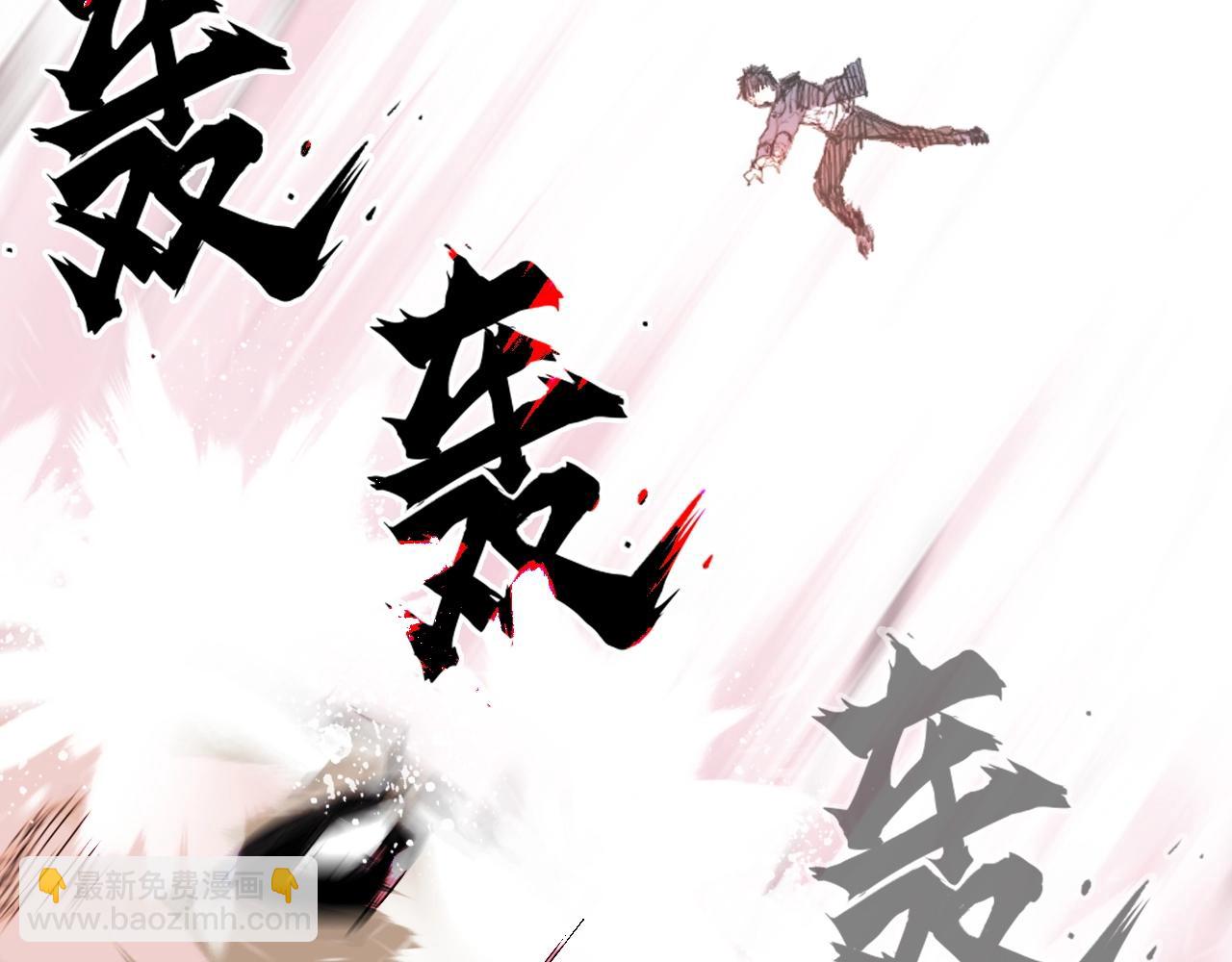 🍶超能立方 第299话 它界诸天 第28页