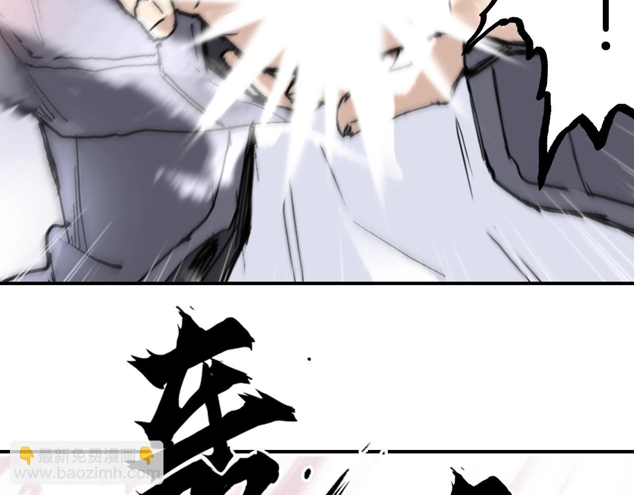 🍶超能立方 第299话 它界诸天 第32页