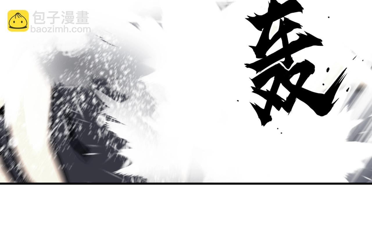 🍶超能立方 第299话 它界诸天 第34页