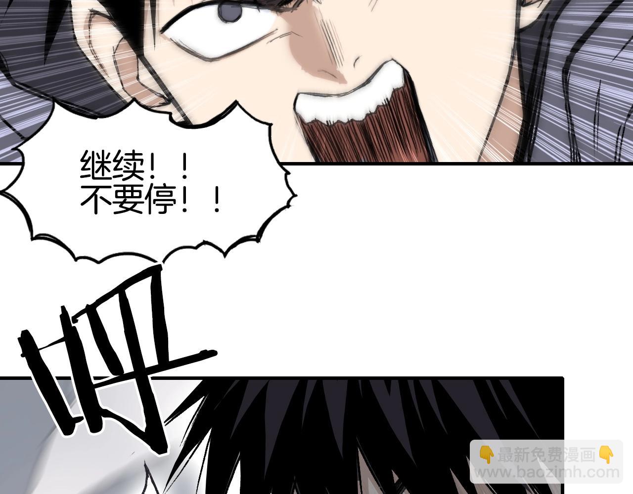 🍶超能立方 第299话 它界诸天 第36页