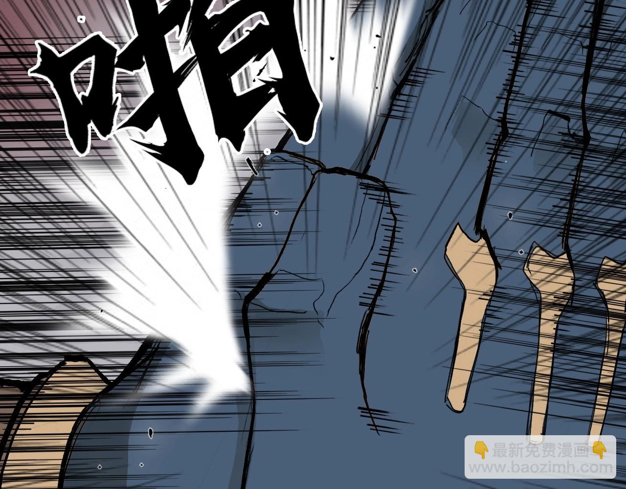🍶超能立方 第299话 它界诸天 第38页