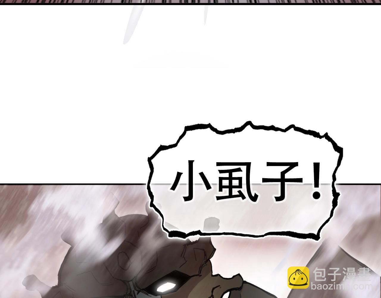 🍶超能立方 第299话 它界诸天 第40页
