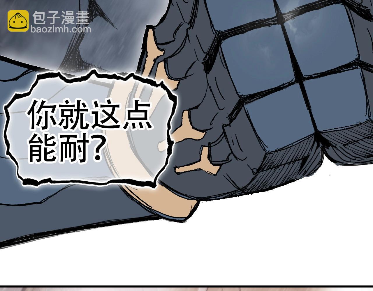 🍶超能立方 第299话 它界诸天 第42页