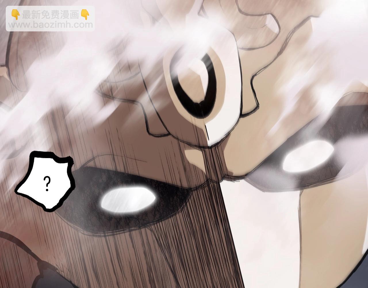 🍶超能立方 第299话 它界诸天 第43页