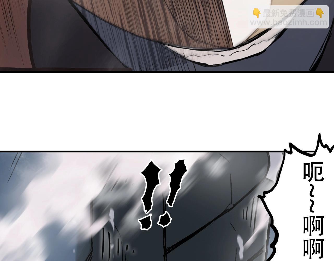 🍶超能立方 第299话 它界诸天 第44页