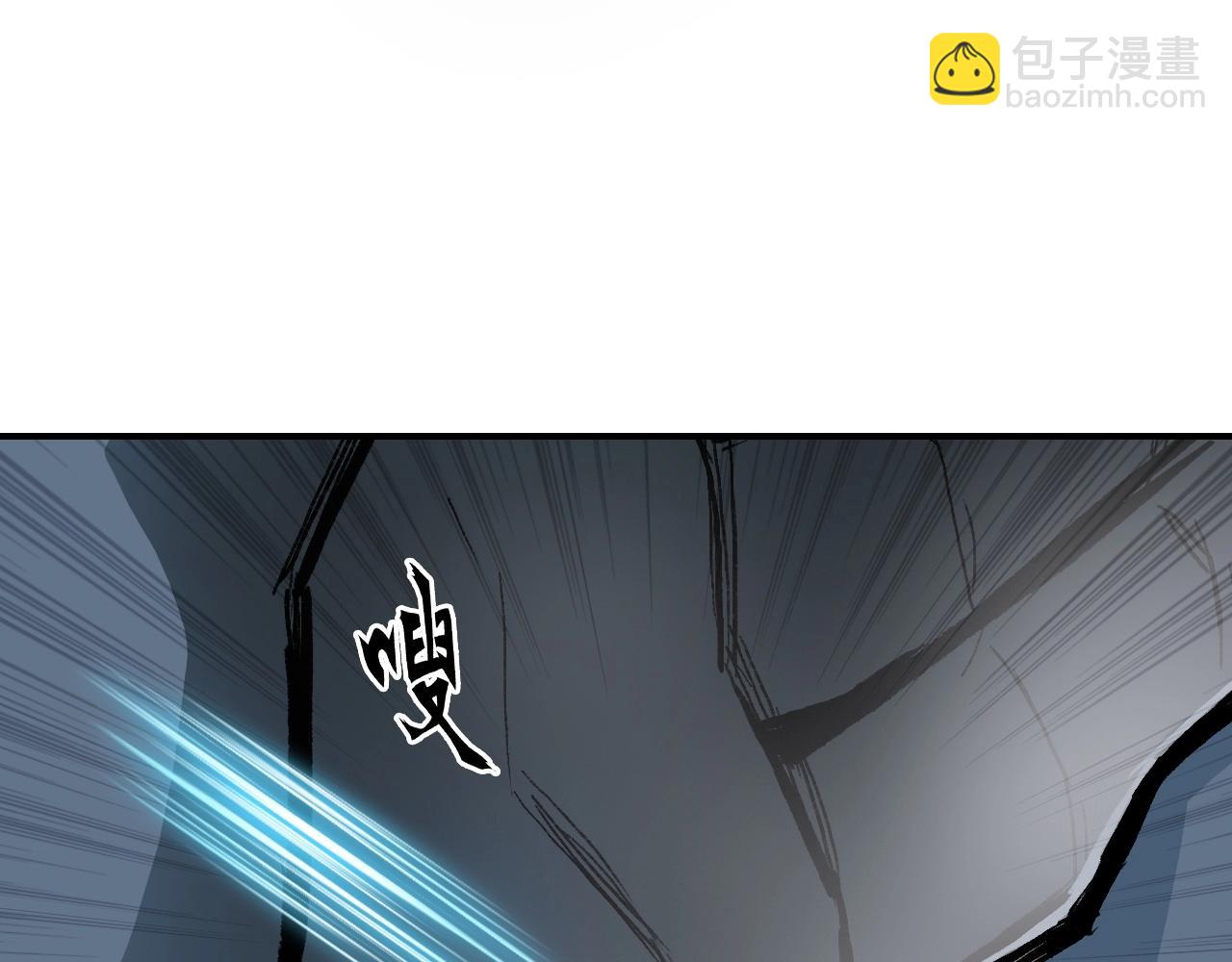 🍶超能立方 第299话 它界诸天 第46页