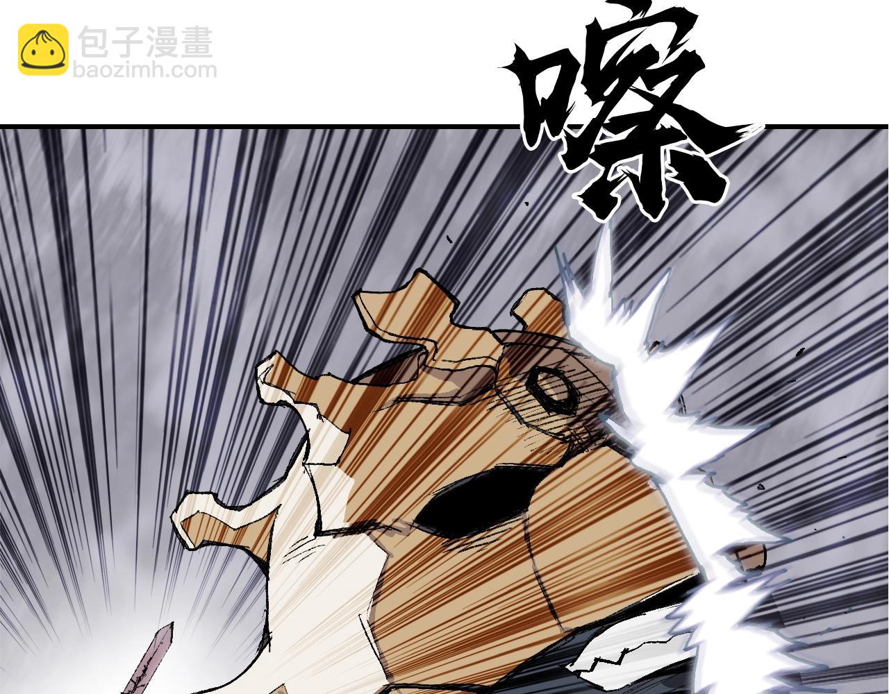 🍶超能立方 第299话 它界诸天 第48页