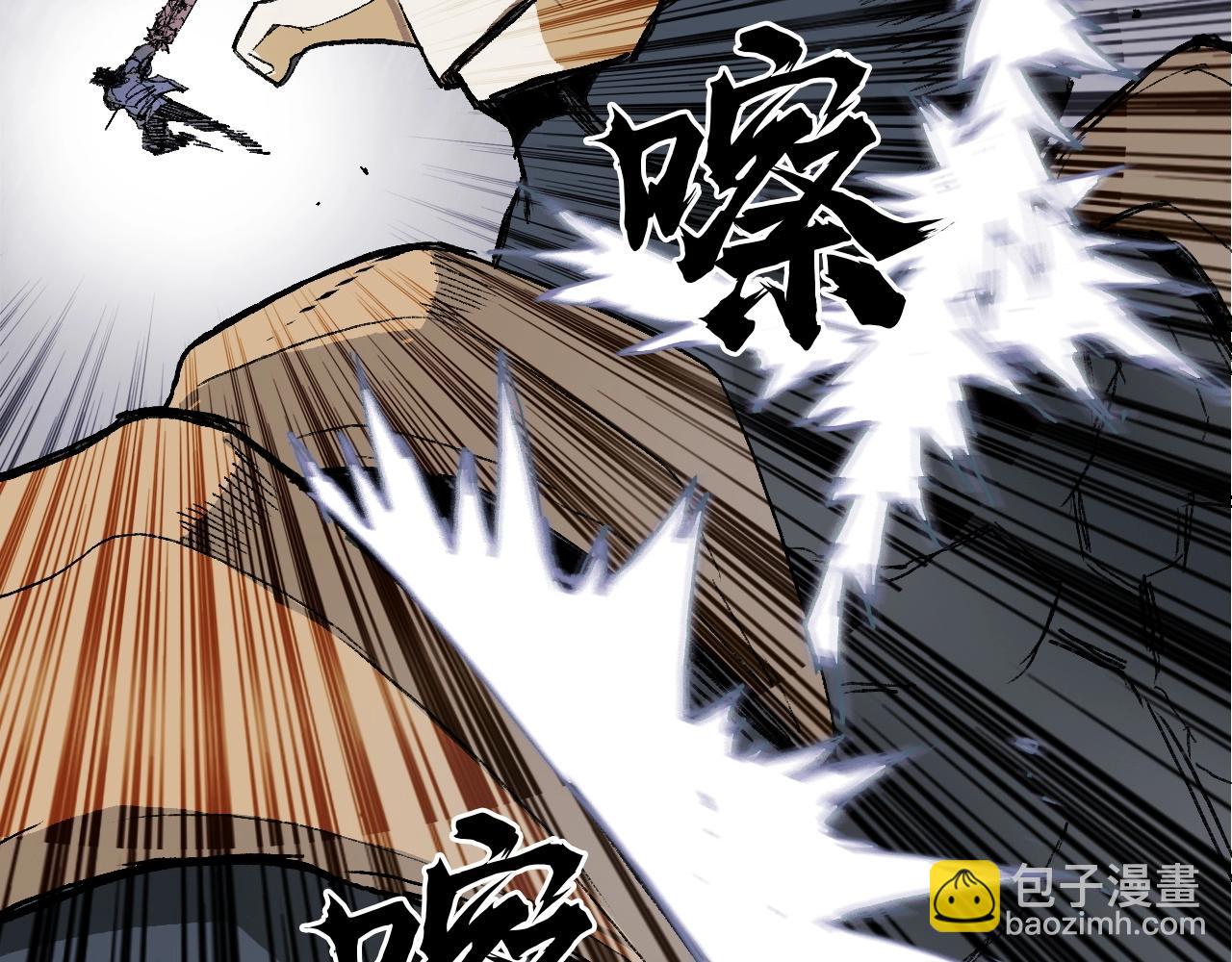 🍶超能立方 第299话 它界诸天 第49页