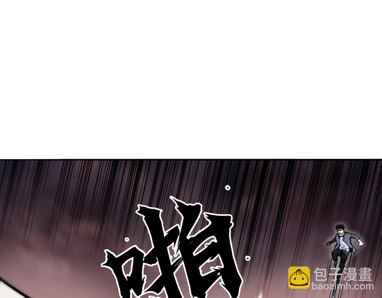 🍶超能立方 第299话 它界诸天 第5页