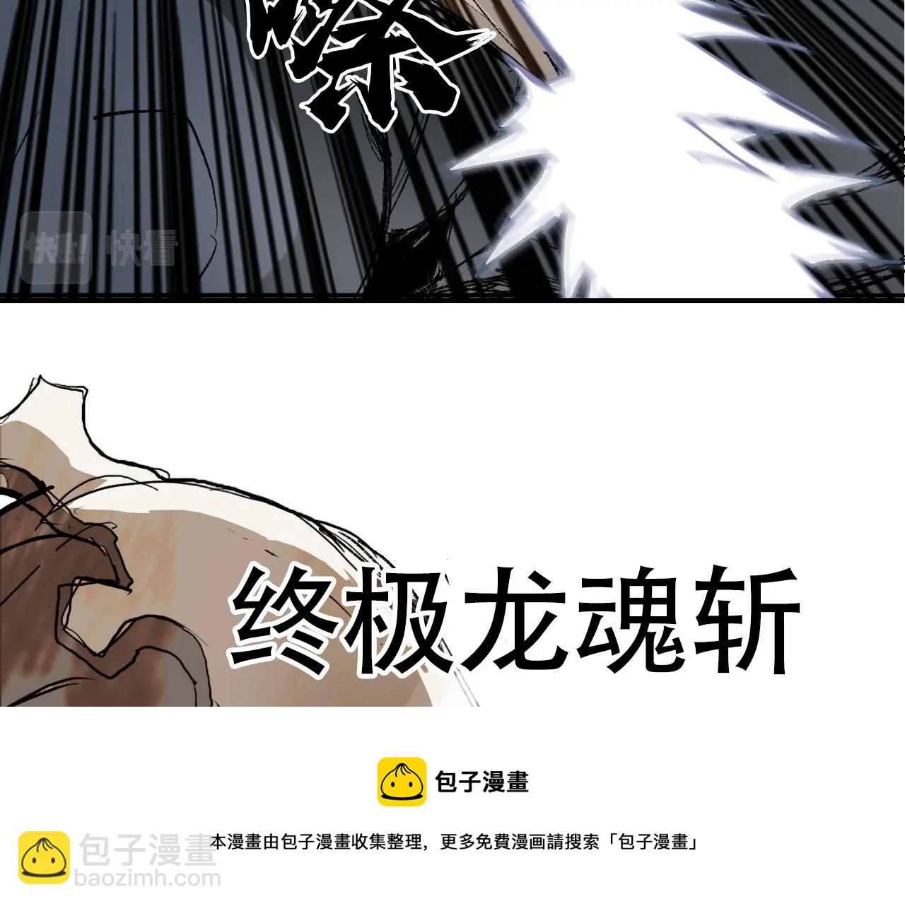 🍶超能立方 第299话 它界诸天 第50页