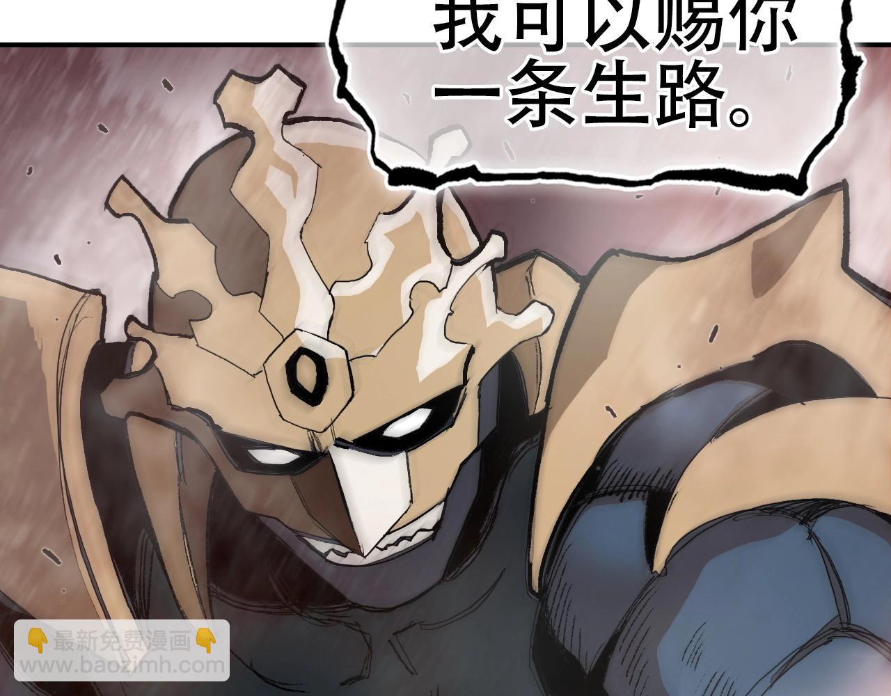 🍶超能立方 第299话 它界诸天 第9页