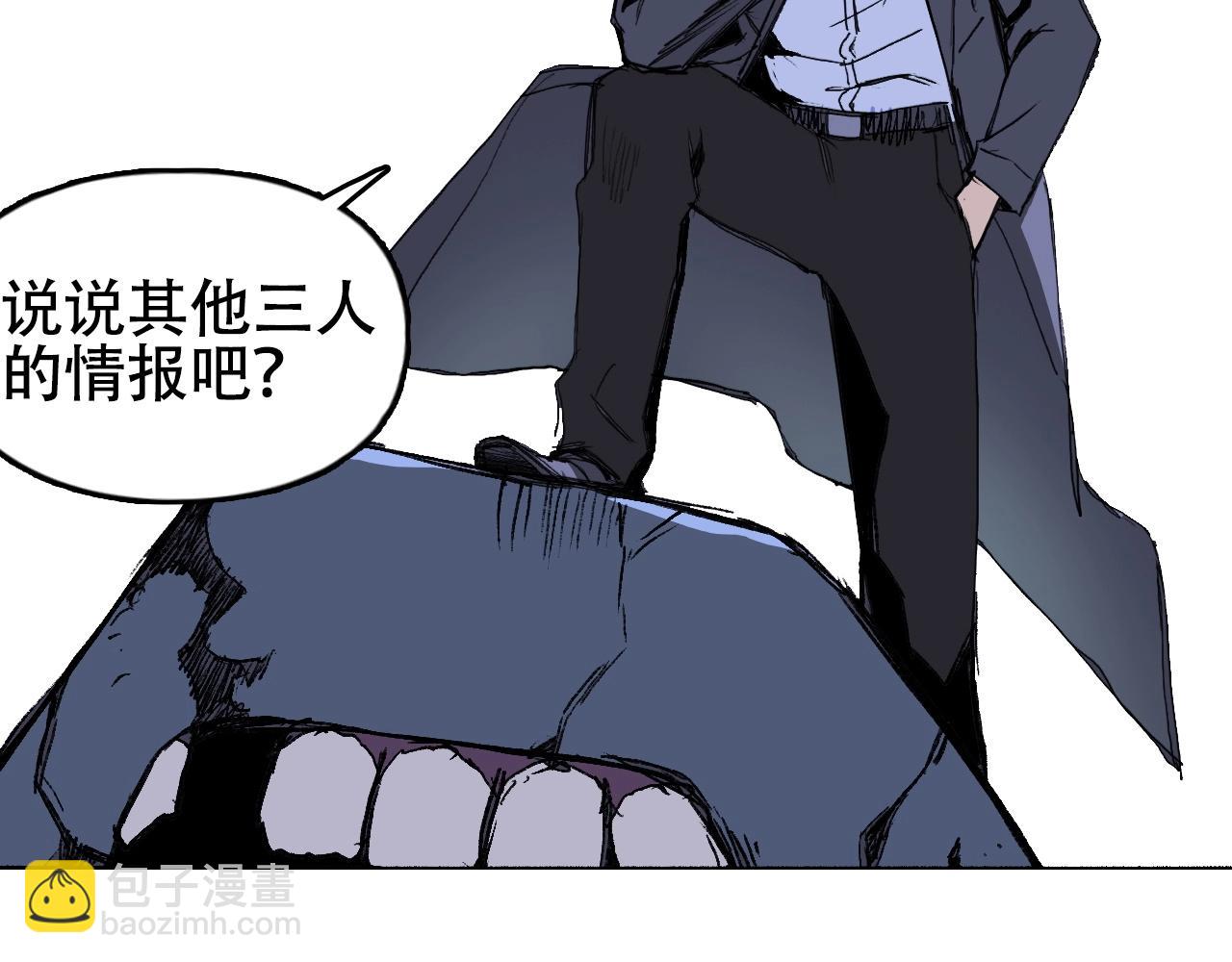 🍶超能立方 第301话 突变 第16页