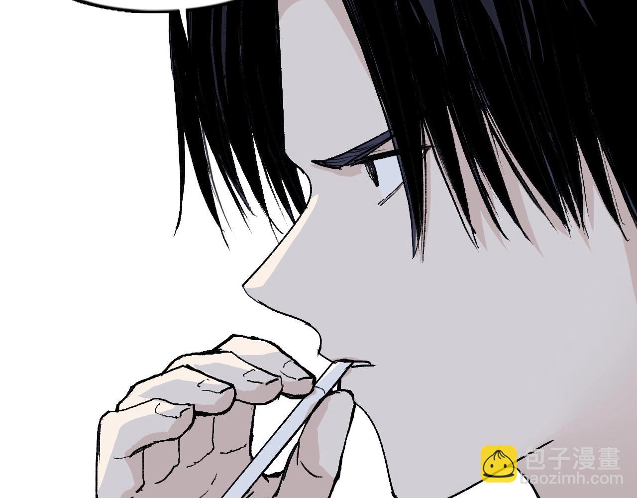 🍶超能立方 第301话 突变 第28页