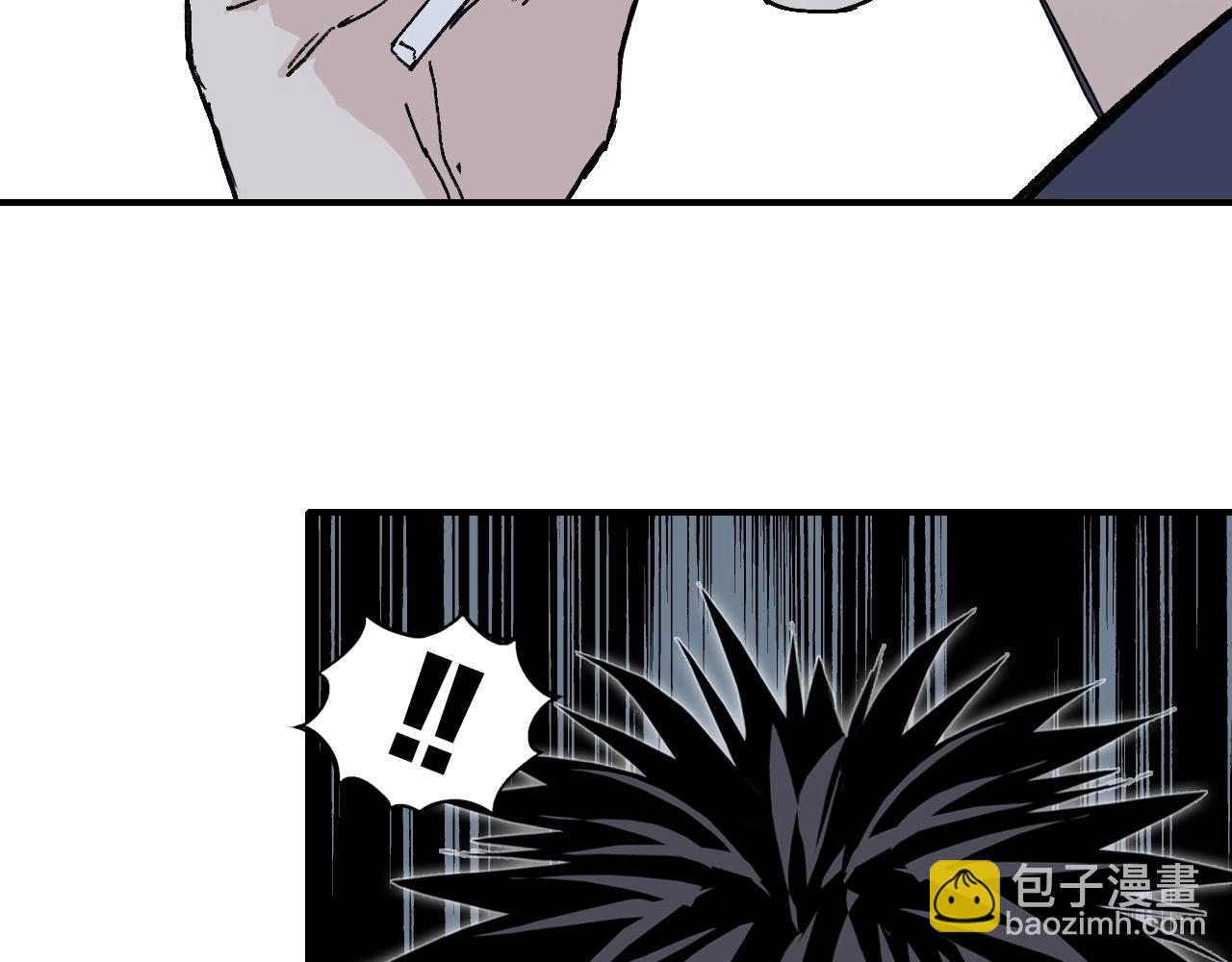 🍶超能立方 第301话 突变 第29页
