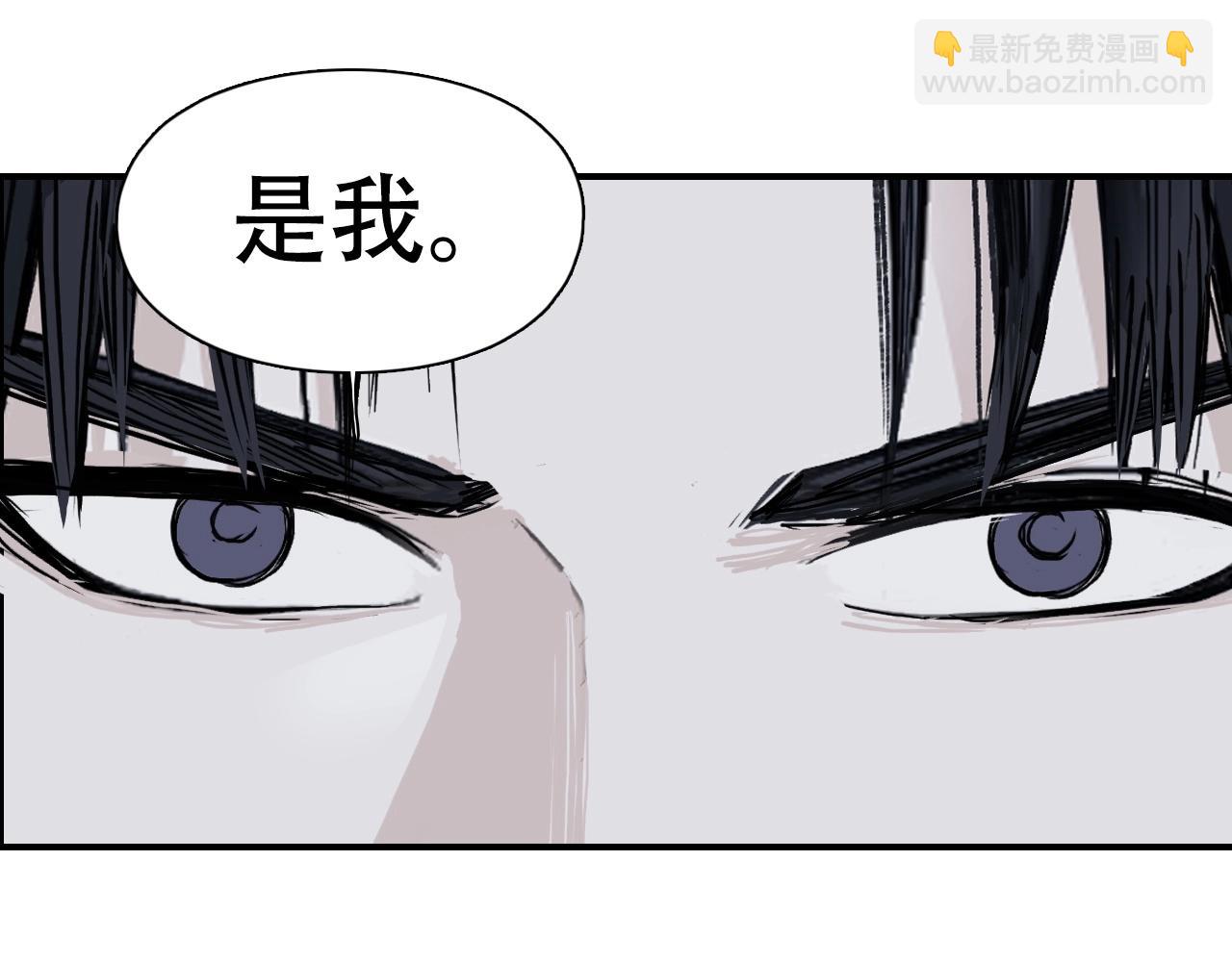 🍶超能立方 第301话 突变 第37页